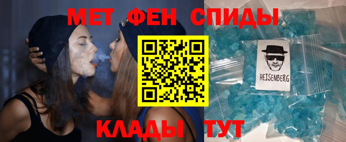 Евпатория  АМФЕТАМИН Розовый  АМФЕТАМИН  Вход с VPN 