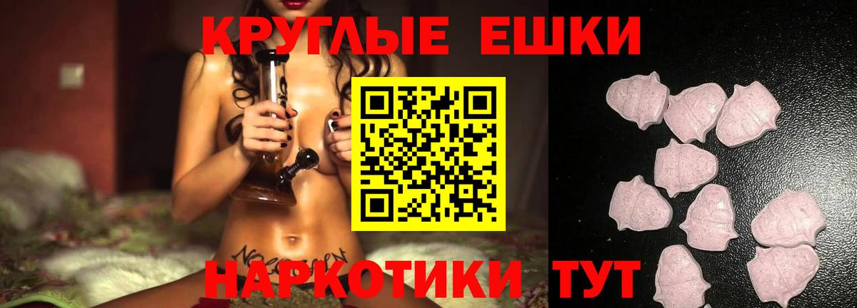 Экстази mix Евпатория