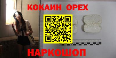 бошки Гай