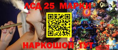 марки lsd Гагарин