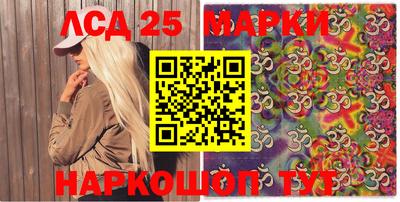 марки lsd Гагарин