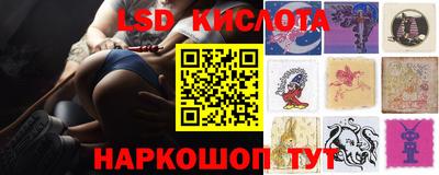 марки lsd Гагарин