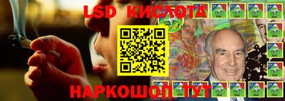 мескалин Гусиноозёрск