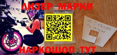 бошки Гай