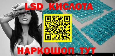 марки lsd Гагарин