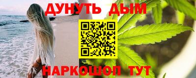 синтетический гашиш Гатчина