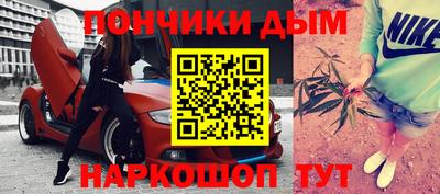 бошки Гай
