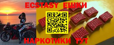 синтетический гашиш Гатчина