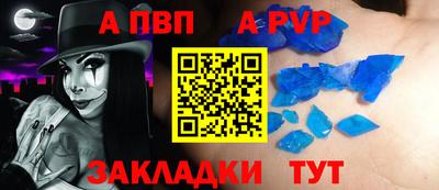 синтетический гашиш Гатчина