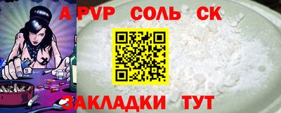 синтетический гашиш Гатчина
