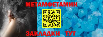 синтетический гашиш Гатчина