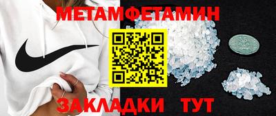 экстази Гусь-Хрустальный