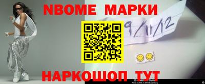 бошки Гай