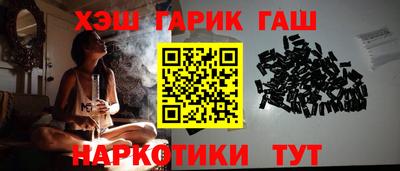 синтетический гашиш Гатчина