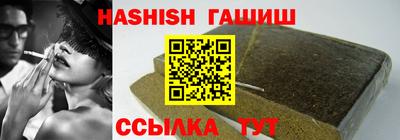 синтетический гашиш Гатчина