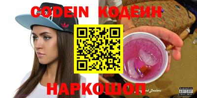 синтетический гашиш Гатчина