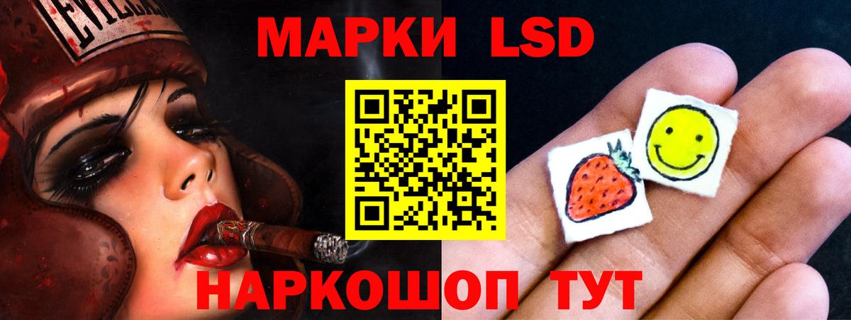 LSD-25 экстази ecstasy  ЛСД экстази кислота  Евпатория  Вход с VPN 