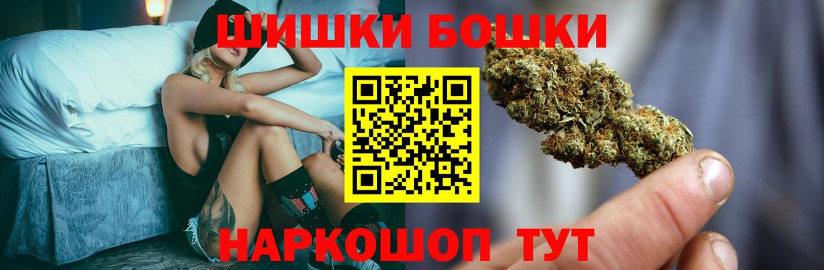 Канабис AK-47  Конопля ГИДРОПОН  Вход с VPN  Конопля гибрид  Евпатория  Шишки марихуана MAZAR 