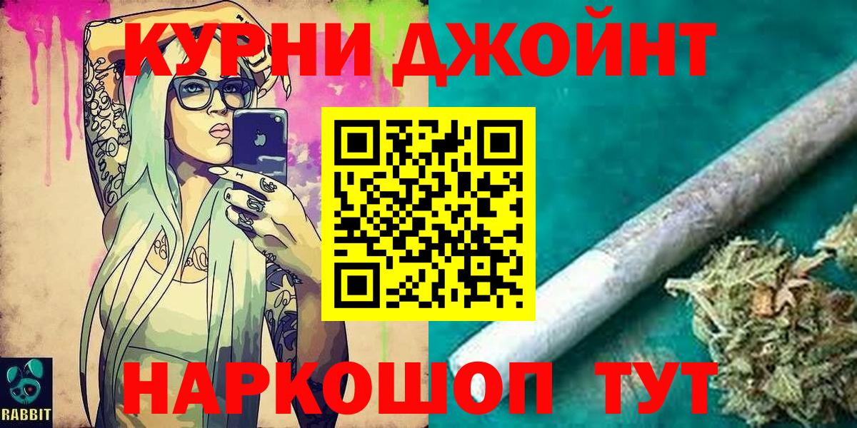 Шишки марихуана White Widow Евпатория